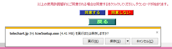 Windows8/8.1̏ꍇ