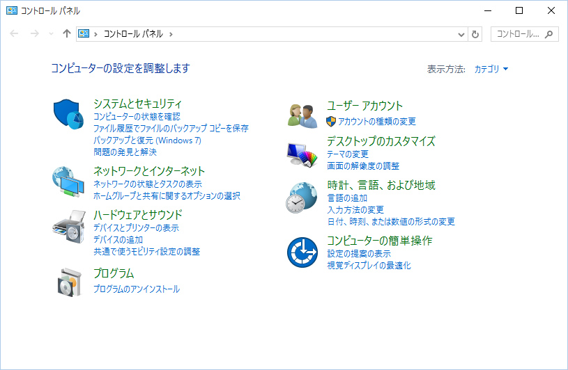 Windows10Rg[pl